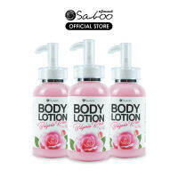 สบู่ไทยแลนด์ บอดี้โลชั่น กลิ่นบัลแกเลียโรส 250กรัม| Saboo Thailand Body Lotion Bulgarian Rose  250g.