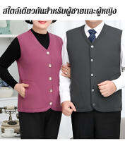 Geegobuy เสื้อคลุมหนังกลับขนาดใหญ่สีพื้นเสริมพ่นพุ่งเพื่อพ่อและแม่