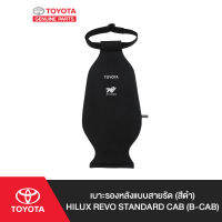 TOYOTA เบาะรองหลังแบบสายรัด (สีดำ) AIr Lumba To Go with Belt (Black)