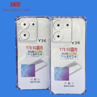 Case VIVO Y36 5G หนา 1.5mm ตรงรุ่น แบบ TPU เคสวิโว่ ใสเสริมขอบและมุมกันกระแทก ซิลิโคนนิ่ม ส่งไว จาก กทม