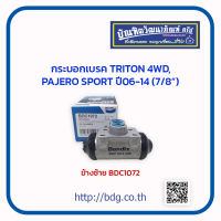 MITSUBISHI กระบอกเบรค มิตซูบิชิ TRITON 4WD,PAJERO SPORT ปี 06-14 7/8" ช้างซ้าย BDC1072 BENDIX 1ลูก