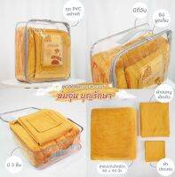 ชุดถวายพระ3ชิ้น บรรจุถุงPVC