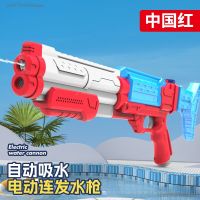 Electric Absorption High Pressure Water Spray Children Play Water Gun New Outdoor Water Gun Toy Automatic Burst Water Gun