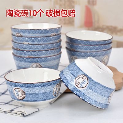 [COD] tableware 4.5 inch rice bowl home 10 thick anti-scalding Chinese blue and white porcelain microwave oven set