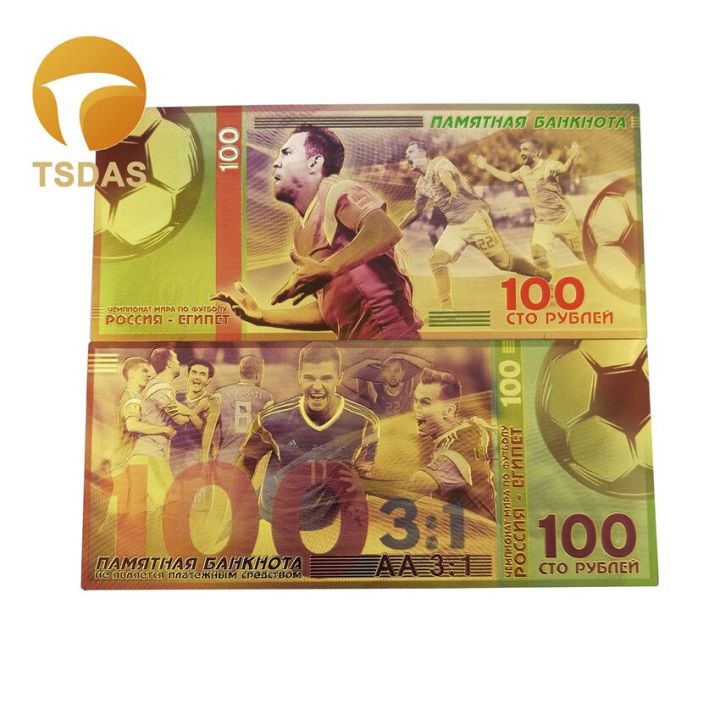 คุ้มค่าที่ซื้อธนบัตรรัสเซีย2018ใบฟุตบอลเวิลด์คัพของขวัญส่งเสริมการขายธนบัตร100รูเบิลสำหรับแฟนกีฬา