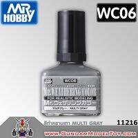 Mr.WEATHERING COLOR WC06 MULTI GRAY สีทำคราบเทา