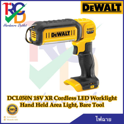 DEWALT ไฟฉาย DCL050N 18V XR Cordless LED Worklight Hand Held Area Light, Bare Tool