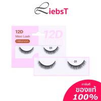 ขนตาปลอม  Mei Linda 12D Maxi Lash False Eyelashes   รหัสMC9018