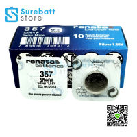 ถ่านนาฬิกา Renata 357(SR44) แพ็ค 1 ก้อน /(จำนวน 1ก้อน-for 1 battery)