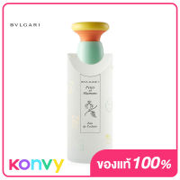 Bvlgari Petis Et Mamans EDT 100ml ให้กลิ่นอ่อนเหมือนแป้งเด็ก น่ารัก น่าทะนุถนอม