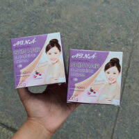 **แท้100%**Aina skin hair bleaching cream เปลี่ยนสีขนให้ผิวดูขาวผ่องออร่าพุ่ง สารสกัด Collagen บำรุงผิวให้เนียนนุ่ม ดำก็เปลี่ยนลุคคุณหนูได้ทันที ปลอดภัย