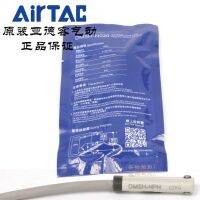 DMSH-N030วงจรไฟฟ้า100% สำหรับ DMSH-P050 DMSH-P020 DMSH-P030 DMSH-N050 Airtac Npnpnp