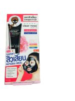 Clear Nose Intensive Facial Black Mask Rose Water เคลียร์โนส แฟเชี่ยล แบล็ค มาส์กดำกุหลาบ (กล่อง = 6ซอง)