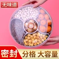 [COD] New Year Household Fruit Plate Room Table Dried Chinese