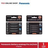 Panasonic Eneloop Pro Battery AA x 4 / AAA x 4 (ถ่านชาร์จ) 1 แพ็ค/ยกกล่อง