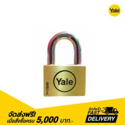 YALE เยล กุญแจลูกปืนคล้องห่วงสั้น รุ่น BD50 ขนาด 50มม. สีทองเหลือง ระบบดิสก์