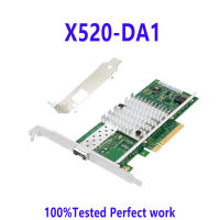 X520-DA1 10G SFP + PCIe 2.0 X8 พอร์ตเดียว Intel 82599EN ชิปเซ็ตอะแดปเตอร์เครือข่าย