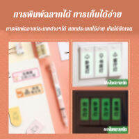 huowa เครื่องพิมพ์เทอร์โมอิสโทรมอลแบบพกพาสำหรับปริ้นข้อสอบผิดของนักเรียน