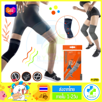 Vissco ของแท้ 100% 2D KNEE CAP 2703 อุปกรณ์พยุงเข่าในกรณีที่มีอาการปวดเข่าระดับปานกลาง