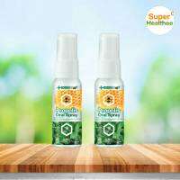 Dentiste propolis oral spray (pack2) 20 มล เดนทิสเต้ โพรโพลิส สเปรย์ช่องปาก ผสมสารสกัดฟ้าทลายโจร กระชายขาว