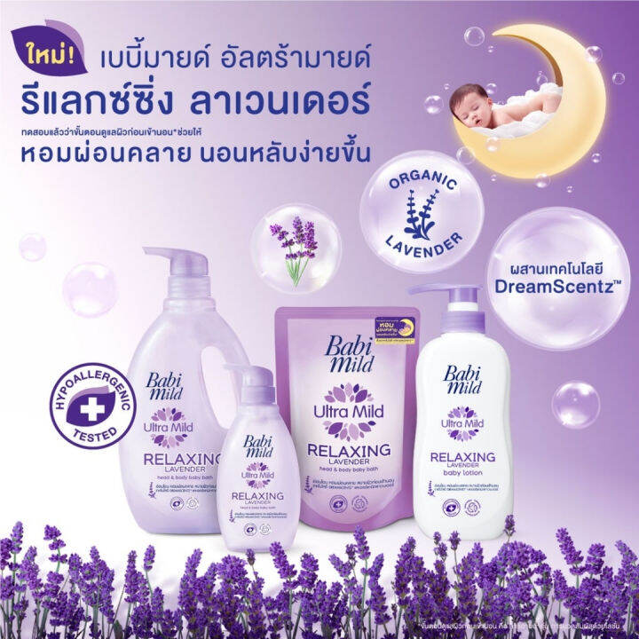 babi-mild-เบบี้มายด์-สบู่เหลวอาบน้ำเด็ก-หัวปั๊ม-ขนาด-380-มล-สบู่อาบน้ำเด็ก-สำหรับเด็กแรกเกิด-สบู่เหลว-อาบและสระ-ยาสระผมเด็ก-แชมพูเด็ก