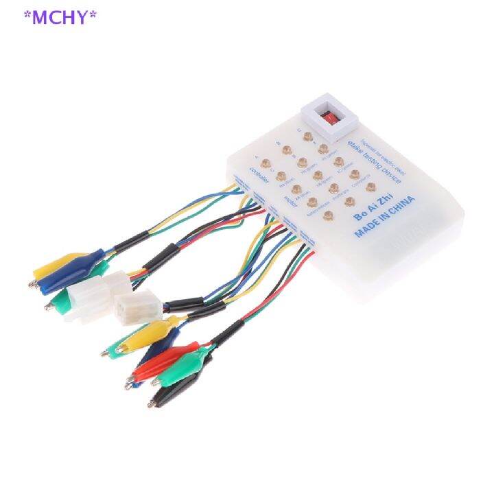 【Ready Stock】 MCHY Ebike Tester Brushless Motor Controller Tester 24V
