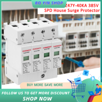 BO YIN อุปกรณ์ป้องกันไฟกระชาก,อุปกรณ์ป้องกันแรงดันต่ำแบบ DZ47Y-40KA 385V SPD สำหรับใช้ในบ้านอุปกรณ์ป้องกัน4P