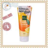 Baby Bright Yuzu Lemon Peeling Gel เบบี้ ไบร์ท ยูซุ เลม่อน พีลลิ่ง เจล (350ml.)