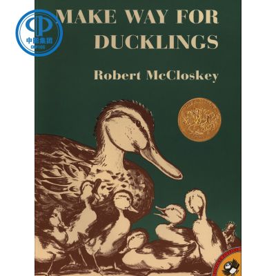 Make way for Ducklings