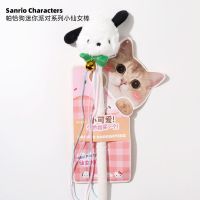 MINISO famous product Sanrio Pacha dog mini series little fairy stick cute cat teasing dog toy pet 【BYUE】