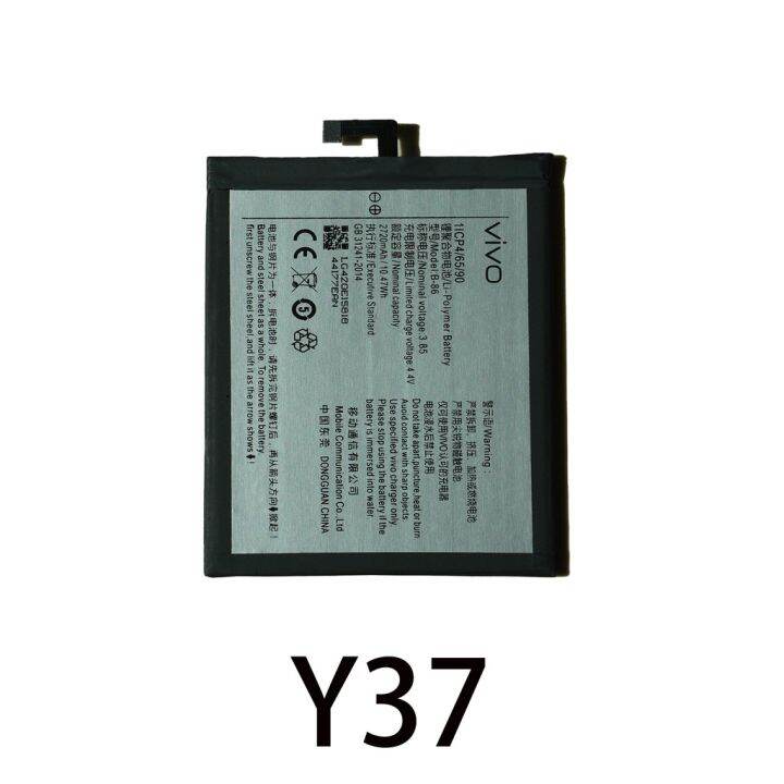 แบตเตอรี่วิโว้แท้-กาวติดแบต-เครื่องมือ-vi-battery-for-v3-v3max-v5-v5-v7-y75-v9-v11-v15-v15pro-v17-y12-y37-y51-y53-y55-ฟรีกาวยาง-และชุดไขควง