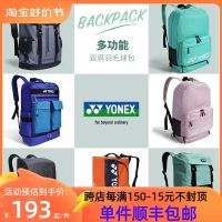 ❣✾ For Yonexˉ Badminton Backpack BA243LDCR 242 241 Extended Computer Travel Bag