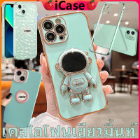 ??iCase เคสไอโฟน เขียวมิ้นท์ ส่งในไทย for iPhone 11 12 13 14 Pro Promax 7/8 7P/8P X/XS XR XSMAX 7Plus 8+ เคสไอโฟนสีพื้น เคส สีเขียว พร้อมส่งจากไทย เคสสีพื้น เเคสไอโห