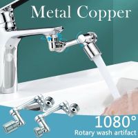 1080° Alloy Universal Rotation Faucet Sprayer Head For Extension Faucets Aerator Bubbler Nozzle Kitchen Tap Washbasin Robot Arm