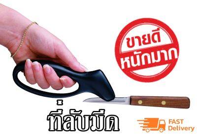 ที่ลับมีดพกพา ลับคม เครื่องลับมีดพกพา อุปกรณ์ลับมีด กรรไกร Knife Sharpener S11