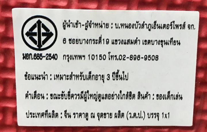 สระว่ายน้ำเป่าลม3เมตร-ฟรีที่สูบไฟฟ้า-ขนาดใหญ่3เมตรเล่นได้ทั้งครอบครัว-ขนาด305-183-56-ซม