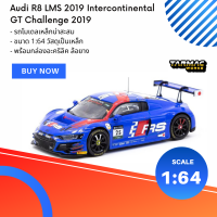 Audi R8 LMS 2019 Intercontinental GT Challenge 2019 - Suzuka 10 Hours Winner VANTHOOR van der LIND(TARMAC)E VERVISH 1:64