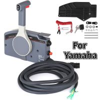 VEVOR Outboard Remote Control Box Fit for Yamaha 703 Premium Side Control With 16 FT 10 Pin Wiring Harness Trim and Tilt Switch