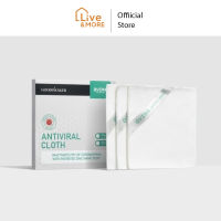 QVIRA Antiviral Multi-purpose Towels ผ้าอเนกประสงค์ขนาด 23x23 cm 3pcs./pack
