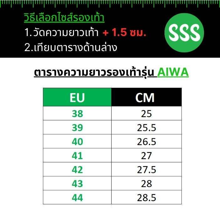 sss-aiwa-รองเท้าแตะผู้ชาย-แบบสวม-สไตล์เทวิน-เบา-ใส่สบาย-กันลื่น-แดง-ดำ-น้ำเงิน-38-44