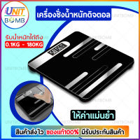 UNITBOMB เครื่องชั่งน้ำหนัก ระบบดิจิตอล 0.1-180KG. จอแสดงผล จอแสดงผลคริสตัลเหลว LED แสงไฟที่มีอุณหภูมิ (สีดำ)