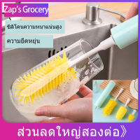 Electric Bottle Brush Cleaner แปรงล้างขวดนมไฟฟ้า 2 in 1 มี 2 หัวแปรงให้เลือก