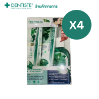 (แพ็ค 4)Dentiste Morning &amp; Night Set ชุดยาสีฟัน Original &amp; Premium Care 100g พร้อมน้ำยาบ้วนปาก