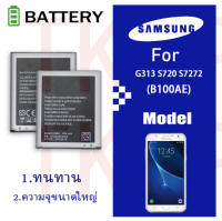 แบต แบตเตอรี่ battery Samsung กาแล็กซี่ GALAXY ACE 3 / ACE 4 /S 7270/S 7272/G313แบต Samsung Galaxy Ace3 (G313 , G316 G318 S7270 , S7272) (B100AE) Ace 3/Ace 4 แบตเตอรี่