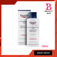 Eucerin UREA REPAIR PLUS  5%ยูเรีย รีแพร์ โลชั่น 48H 250ml