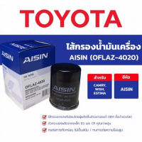 กรองน้้ำมันเครื่อง AISIN แท้ TOYOTA VIGO,AE100,MIGHTY-X,3L,NEW ALTIS,D4D,CAMRY