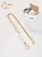 suitable for COACH Mahjong Bag Transformation Chain Messenger Accessories Underarm Pearl Extender Chain Bag Strap