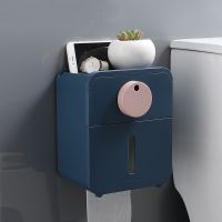 Double Wall-mounted Toilet Paper Holder Bathroom Toilet Paper Holder Roll Paper Tube Storage Box Waterproof Bathroom Supplies Toilet Roll Holders