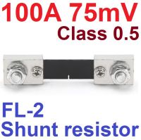 ตัวต้านทานชันต์ 100A 75mV FL-2 class 0.5 DC Current Shunt Resistor
