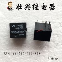 Relay YH520 012 Z1S Relay 5PIN 25A/30A 12VDC